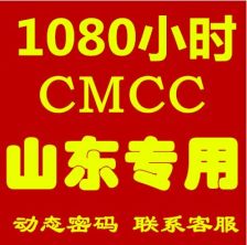 高效便捷，尽在酒店管理包月卡服务