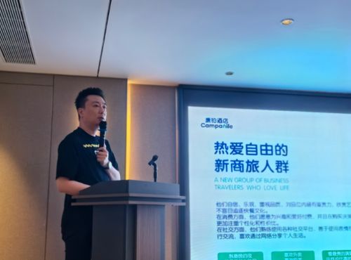 康铂酒店5.0 一场全方位的品质革新，开启酒店管理服务新篇章