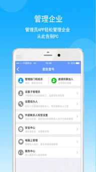 差旅壹号 赋能酒店管理，打造智慧差旅新生态